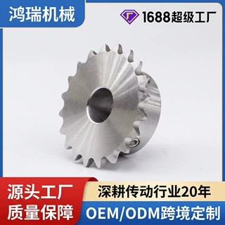 定制DIN欧标链轮厂家非标定制45#钢链轮主动链轮镀锌链轮