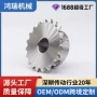 定制主动镀锌链轮