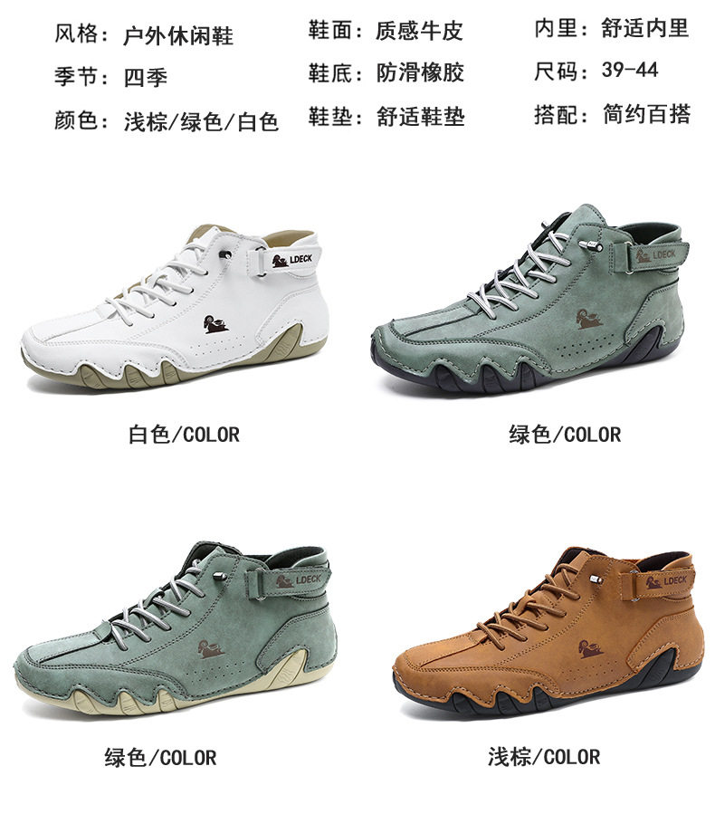Bốt Martin nam cổ cao dáng bạch tuộc, giày bốt ngắn da lộn gót bằng — C8008 kaki, C8008 màu xám, C8008 màu đen, F8008 màu hồng chi tiết 5