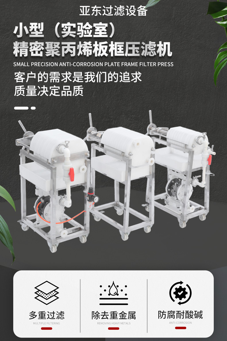 海宁市亚东过_02