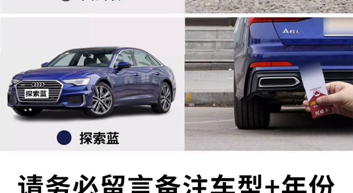 Audi A6L Touch-Up Paint Pen Legendary Black Self-Spray Paint Phantom Black Car Scratch Repair Special Car Paint Ibis White