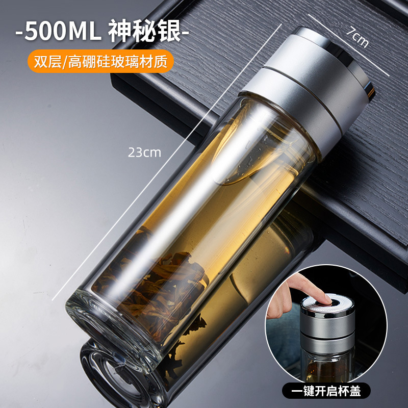 男士泡茶专用杯一键开盖玻璃水杯男2025新款高硼硅防摔防爆茶杯|undefined