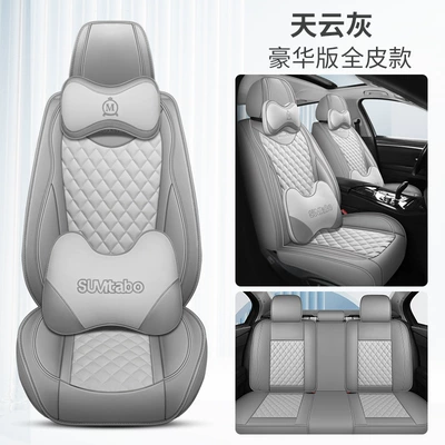 Four Seasons Pad, Four Seasons General Motors - tianyun-gray-deluxe-edition-full-leather-3