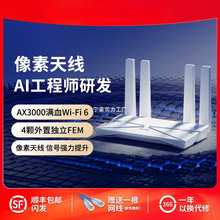 TP-LINK�MѪAX3000 wifi6�o��·����ǧ�׼��ø���tplink���l