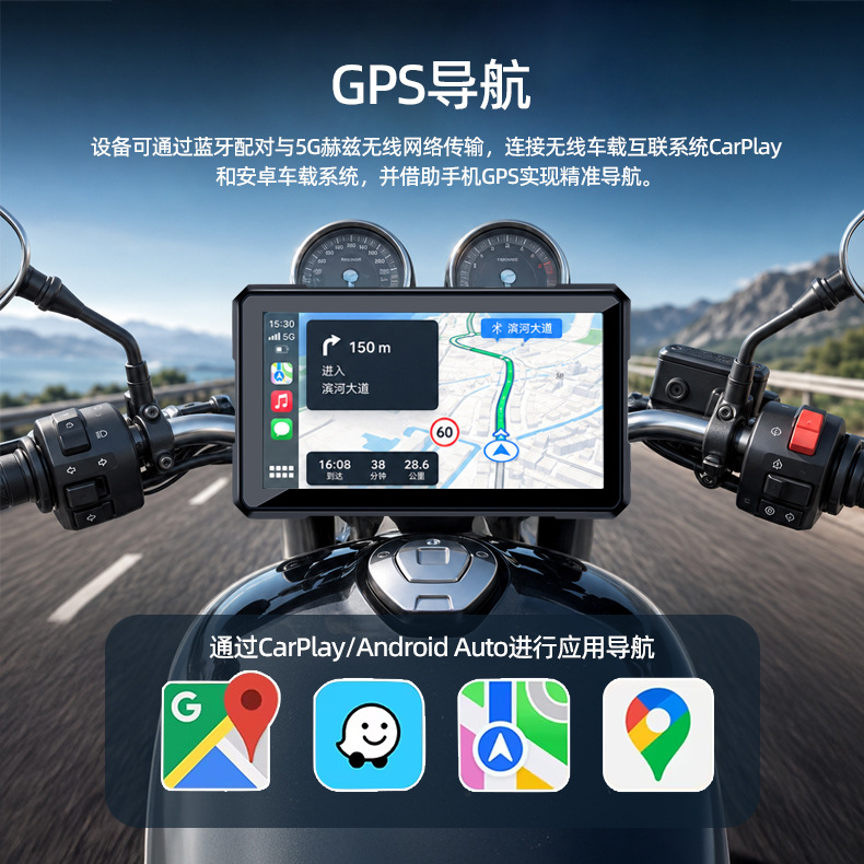 Cross-border custom wholesale motorcycle dashcam 5inch motorcycle carplay navigation screen manufacturer