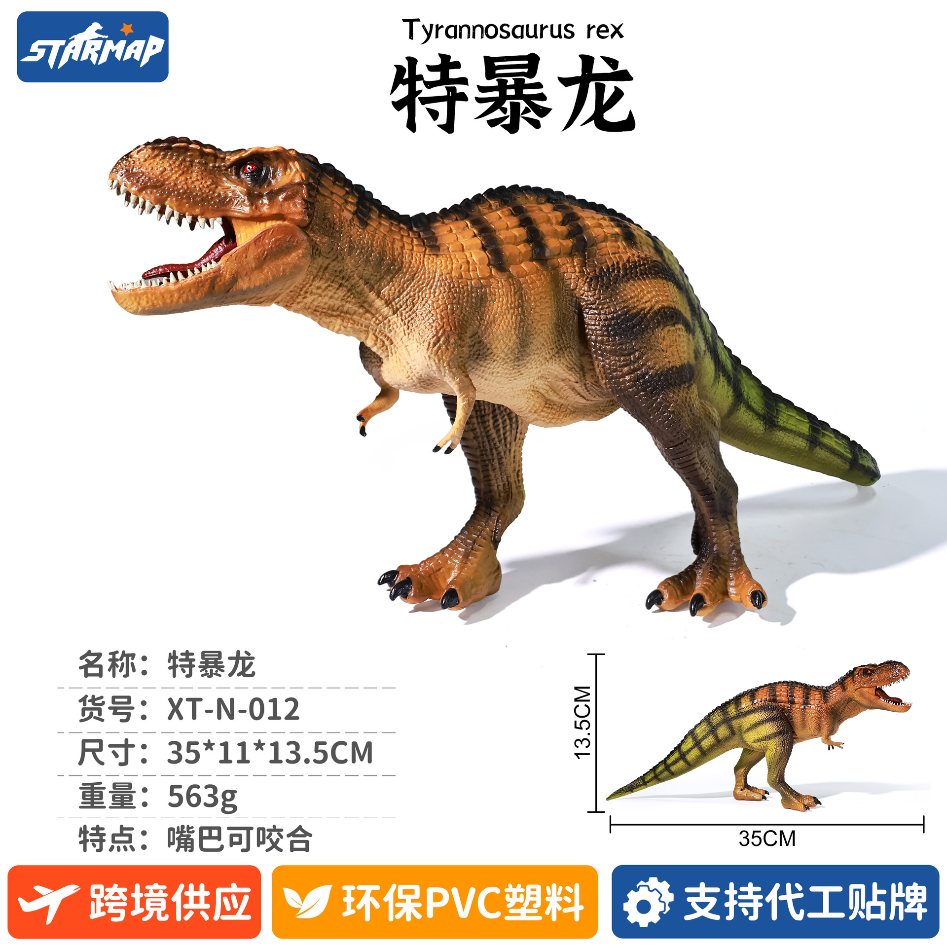 Modelo de Dinosaurio de Simulación de Plástico, Estático, Educativo, para Niños