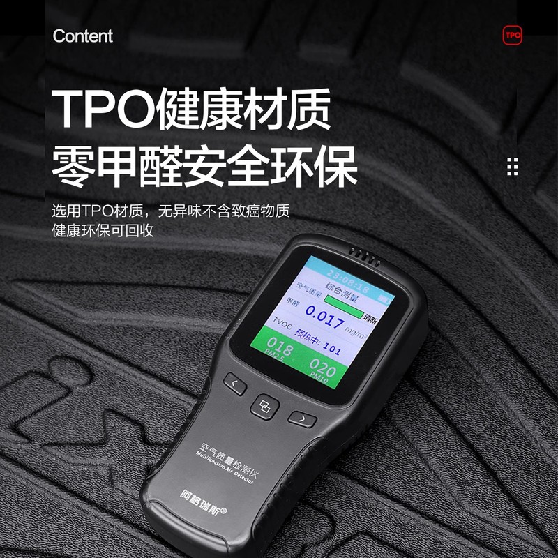 适用丰田铂智3X后备箱垫车内用品汽车改装配件专用TPE后尾箱垫子|undefined