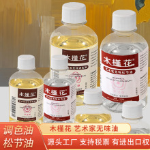 ľ�Ȼ��oζ�ɹ����Ϲ��ͮ�ϡጄ�500ml���g�����{ɫ��ý��ϴ�PҺ