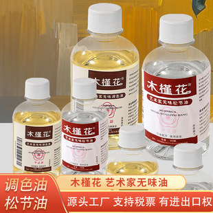 ľ�Ȼ��oζ�ɹ����Ϲ��ͮ�ϡጄ�500ml���g�����{ɫ��ý��ϴ�PҺ