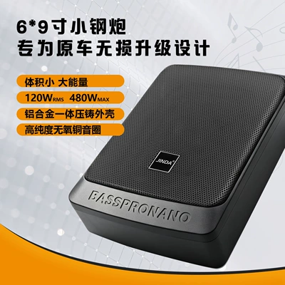 6x9inch Compact and powerful thin car Car speaker/subwoofer