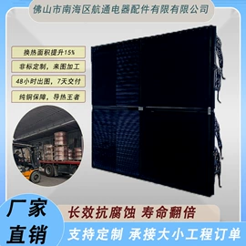 冷凝器;换热器;换热制冷空调