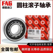 MFAGS NUP 2228 2230 2232 2234 E.JP E.M1 E.TVP2