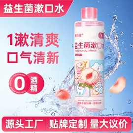 保健器具配件;身体护理套装;足浴液