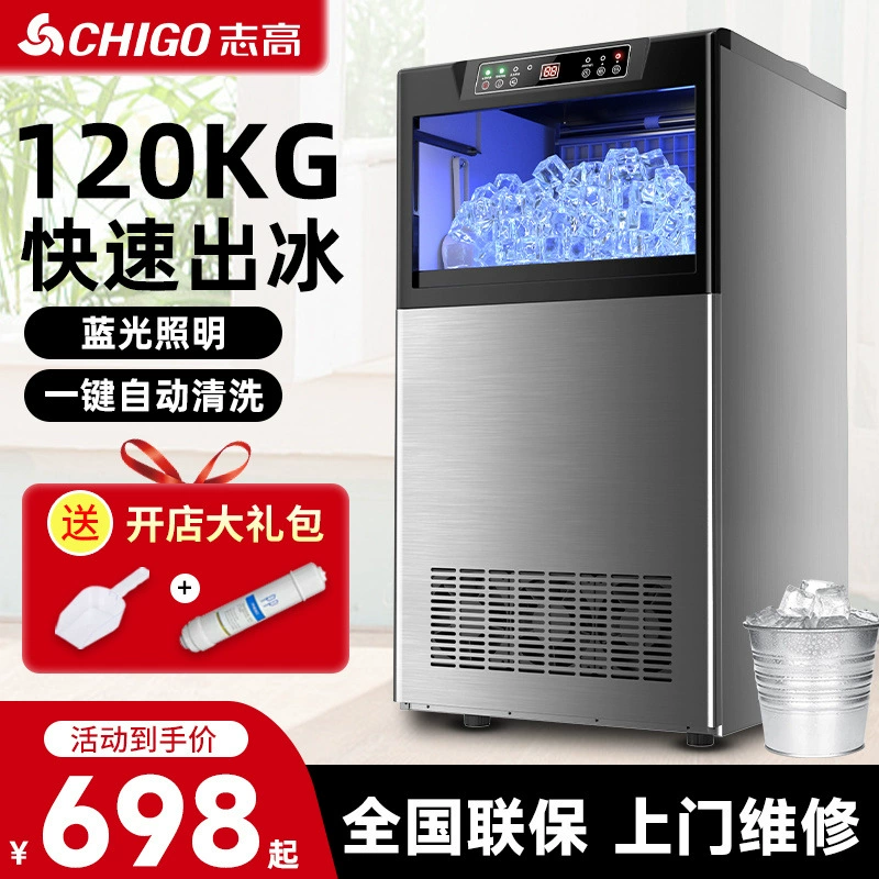 Ледогенератор Chigo, коммерческий, быстрый, полностью автоматический, большой емкости, для KTV, бара, отеля, магазина чая с молоком