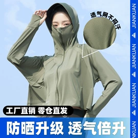 保暖套装;户外皮肤衣/防晒衣;保暖裤