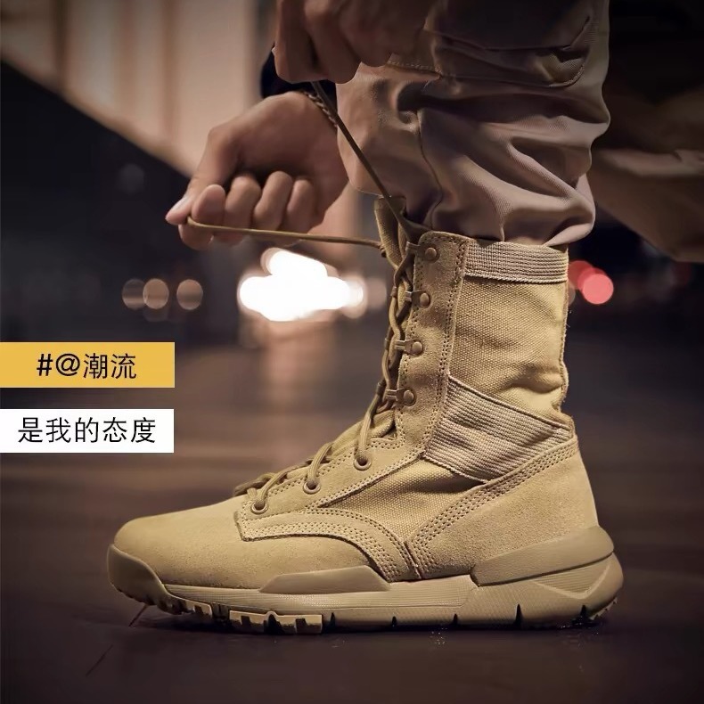 Botas de entrenamiento de combate al aire libre ultraligeras de verano CQB entrenamiento militar transpirable para hombres y mujeres, antideslizante y resistente al desgaste, botas del desierto de montañismo, botas tácticas