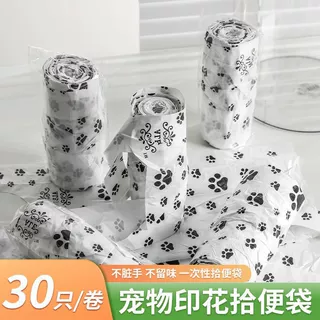 加厚狗狗拾便袋猫砂袋宠物便便粪便清理捡屎捡屎袋猫屎垃圾袋