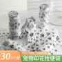 粪便加厚清理宠物猫砂袋