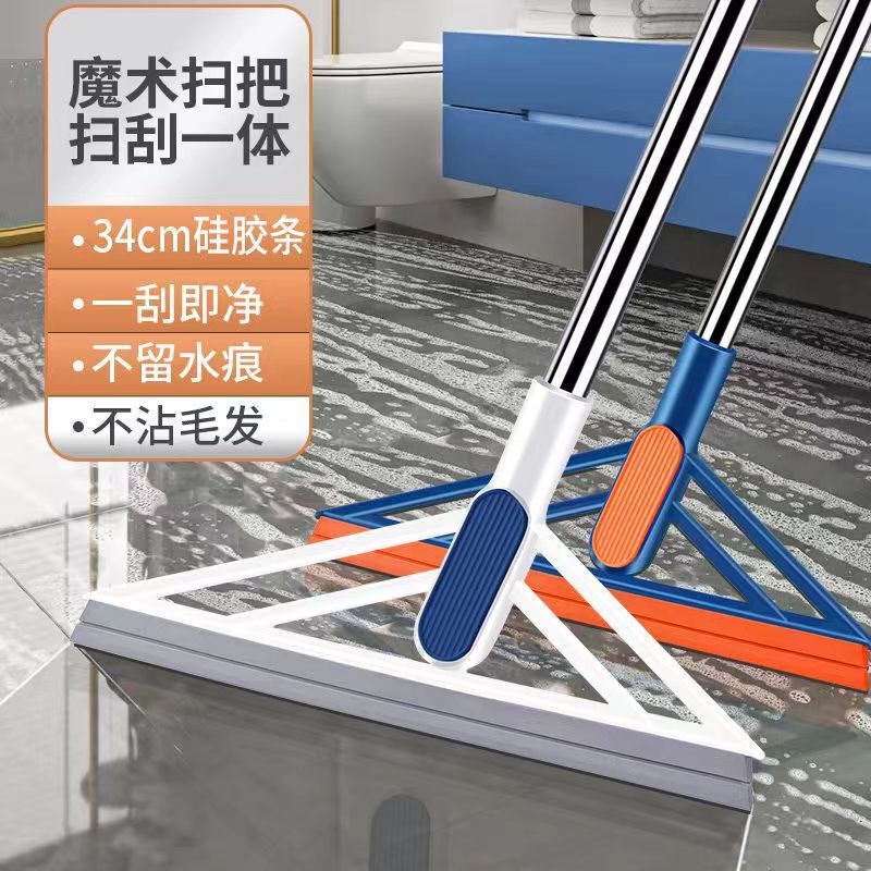 Black Technology Magic Broom Wiper Sweeping Home Bathroom Bathroom Mop Broom Hair Sweeping Dust Artifact Broom