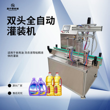 ȫԄӹbC๦ܹIջƷճҺw׼bˮ͹b