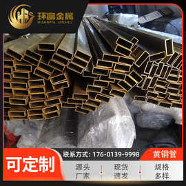 厂家现货供应 H65空心黄铜管 H68黄铜毛细管 H70六角铜管 薄壁管
