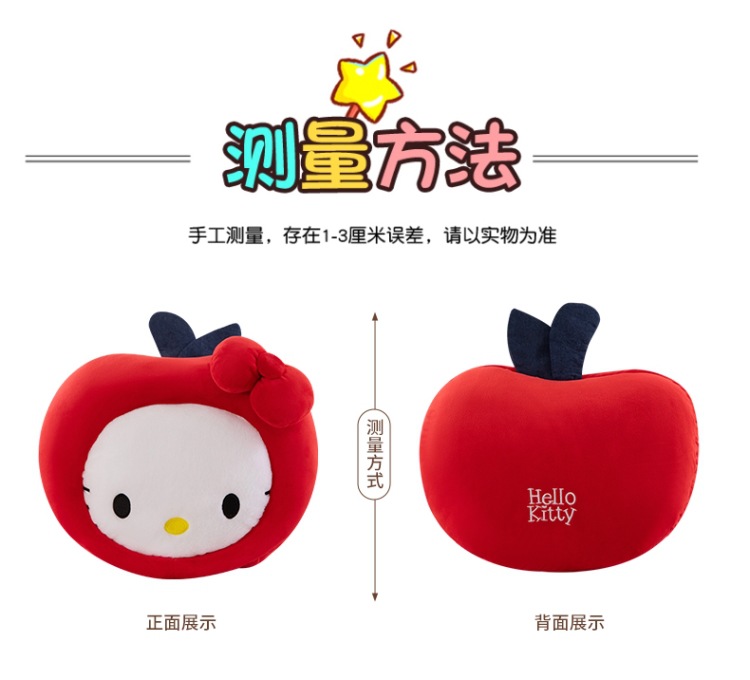 Tiktok-Style Kt Cat Pillow Cartoon Cute Classic Hello Kitty Plush Toy Apple Pillow Doll Gift