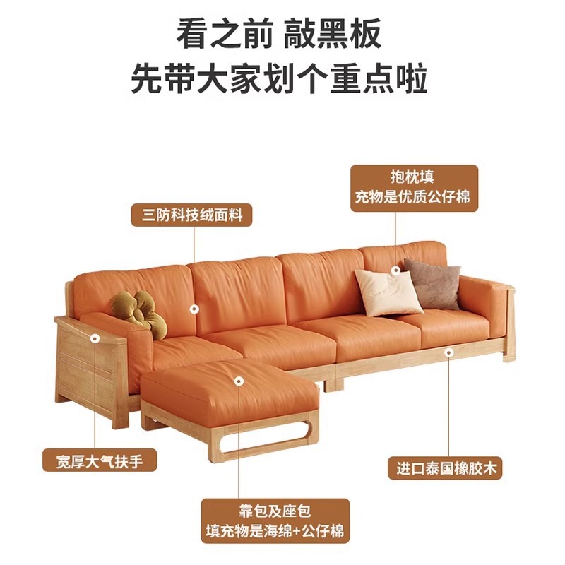 Sofá de madera sólida nórdico chino hogar tronco pequeño muebles de sala de estar estilo japonés sofá de tela de madera residencial