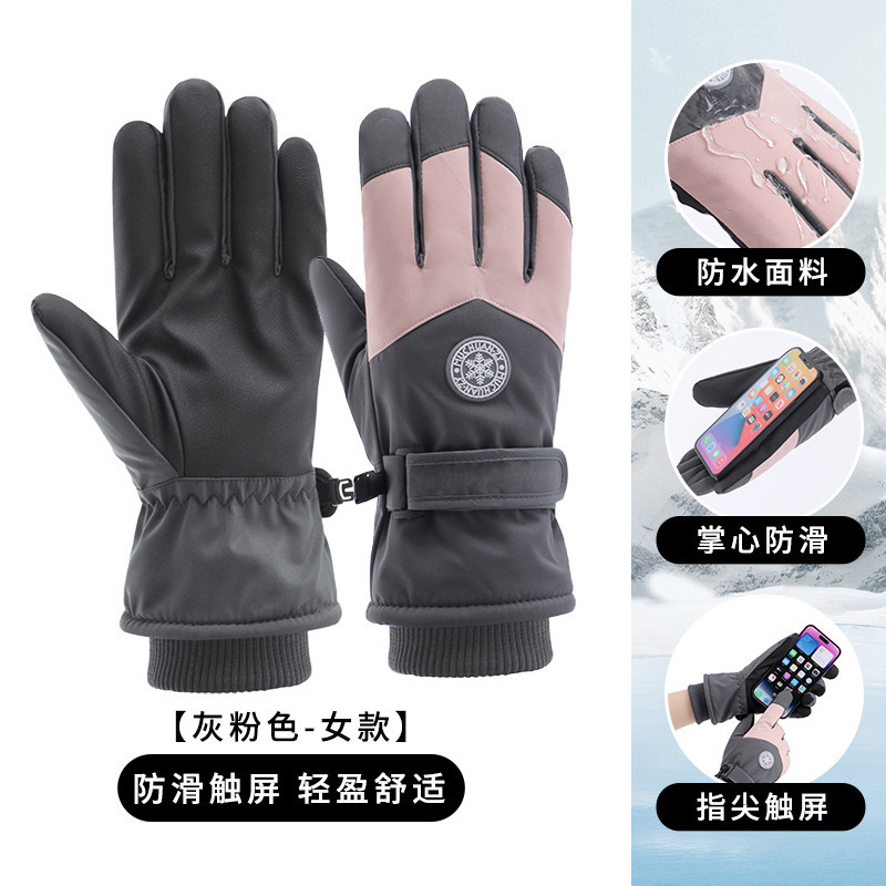 卸売 新型スキー用手袋 冬用 男女兼用 裏起毛 厚手 タッチスクリーン対応 保温 アウトドア サイクリング スポーツ 防風 防寒