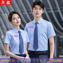 男女同款60棉职业衬衫短袖办公室销售楼部工作服衬衣工装可绣LOGO