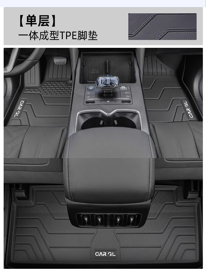 TPE Car Floor Mats For BYD Song LDMI 24-25 Original