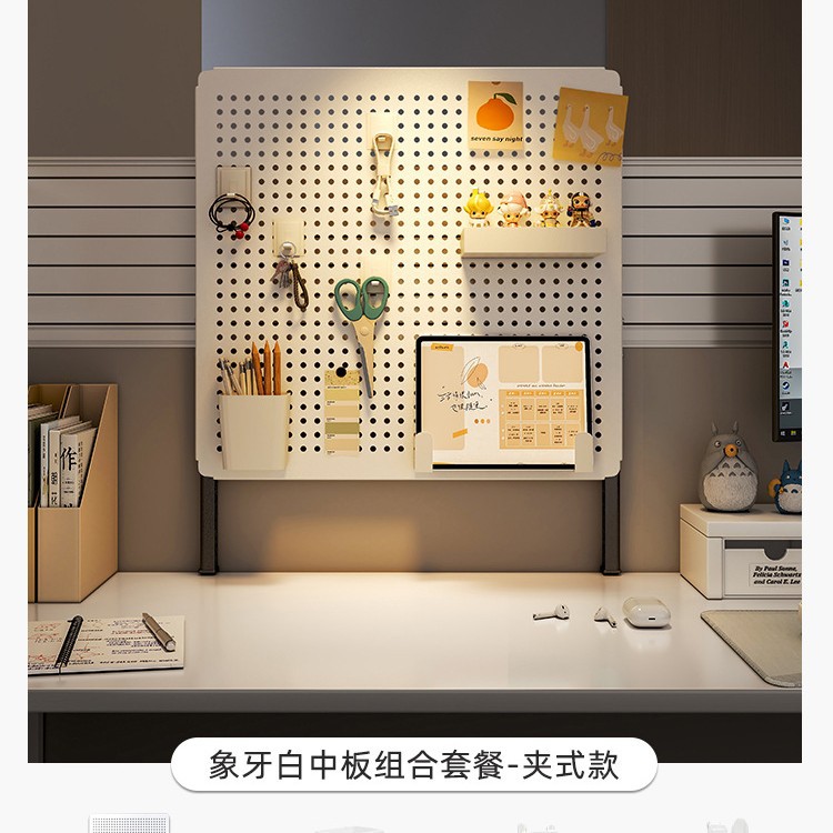 부속품 - 흰색 데스크탑 세로 [길이 40 높이 40]