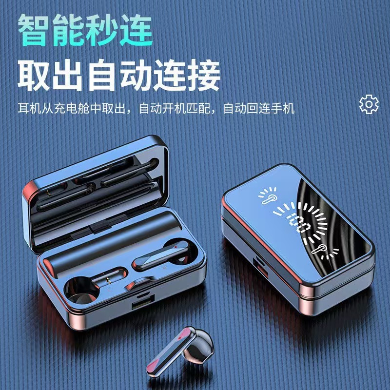 高清镜面数显2025新款S20蓝牙耳机无线降噪入耳式超长续航通用|undefined