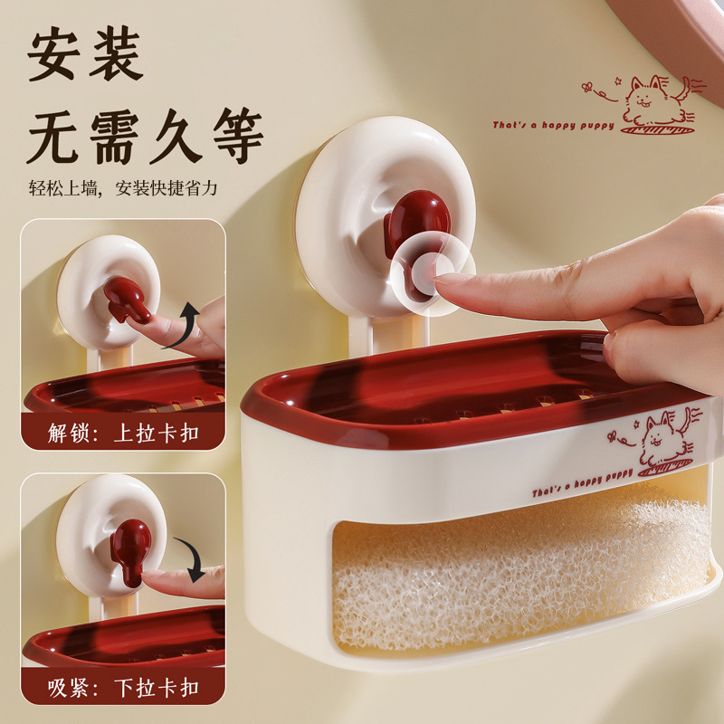 スポンジ付き吸盤石鹸箱、石鹸箱収納ラック、バスルームパンチフリースープボックス、家庭用ハイエンド排水ラック|undefined