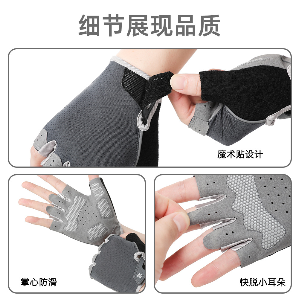 Guantes de fitness, deportes para hombres y mujeres, equipo de dominadas, entrenamiento, barra horizontal, guantes de ciclismo, guantes antideslizantes