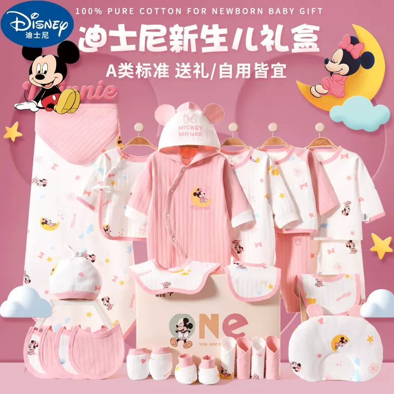 全纯棉初生婴儿衣服礼盒夏季套装短袖薄款刚出生宝宝满月见面礼物