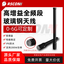 2.4G/5.8Gȫ�l�θ�����ȫ������쾀 �o�˙C�ɔ_���û�վ��ˮ��