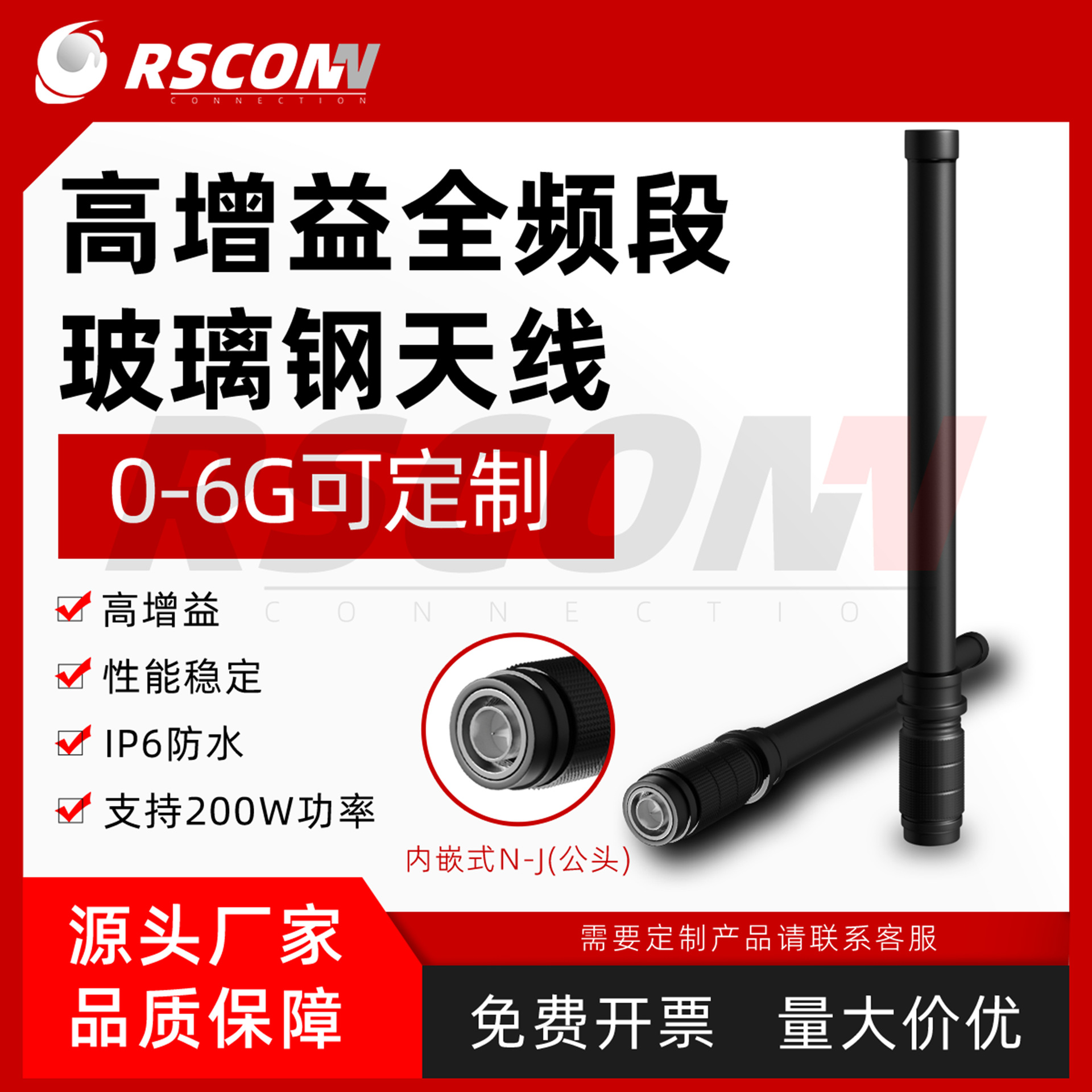 2.4G/5.8G全频段高增益全向玻璃钢天线 无人机干扰外置基站防无线