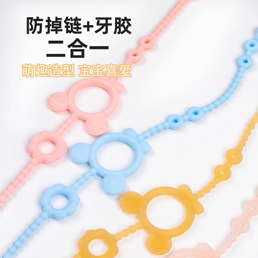 Teething Toy Anti-Drop Chewable Baby Pacifier Anti-Loss Strap Baby Teething Toy Silicone Bite Clip Chain