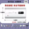 Flat barrel 100 liter cruise + high configuration + water outlet and power outage [Black Gold] upgraded version