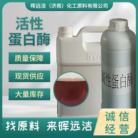 洗涤剂;发泡、消泡剂;乳化剂