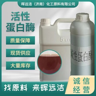 ȥѪ�n�͝n�B���۝n����øϴ��Һ ϴ����ԭ��Һ�w �ͺ�ø ����ø