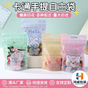 ��ӡ��ͨ������С������������b�Է���ʳ������ܷ��ռ{��朴�