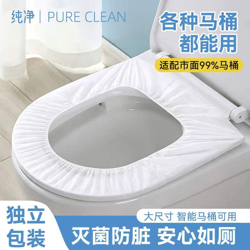 Disposable toilet seat covers, individually packaged, waterproof, suitable for hotels and travel, portable, smart toilet seat covers, double-layered, thickened, and enlarged