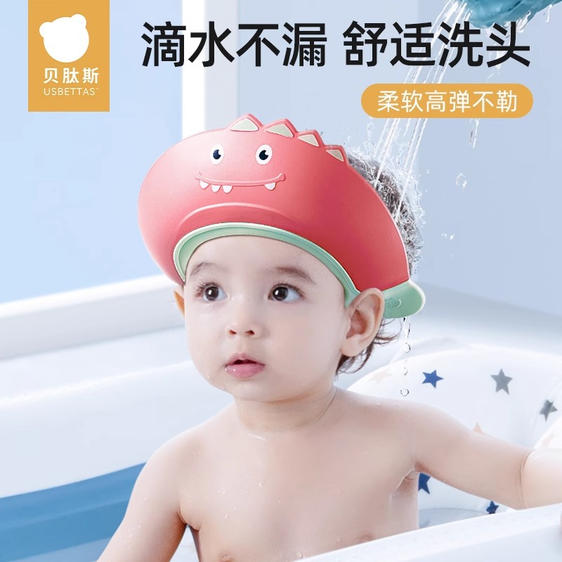 Beptides artefacto de lavado de cabello para bebés gorro de retención de agua para niños lavado de cabello para bebés protección impermeable para los oídos gorro de baño para niños