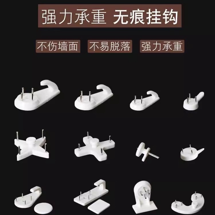 Traceless Nail Wall Hanging Without Punching Holes to Hang Wedding Photos Wedding Photos Special Hook Artifact Invisible Fixed Wall Hanging White Traceless Nail Wall Hanging Without Punching Holes to Hang Wedding Photos Wedding Photos Special Hook Artifact Invisible Fixed Wall Hanging White