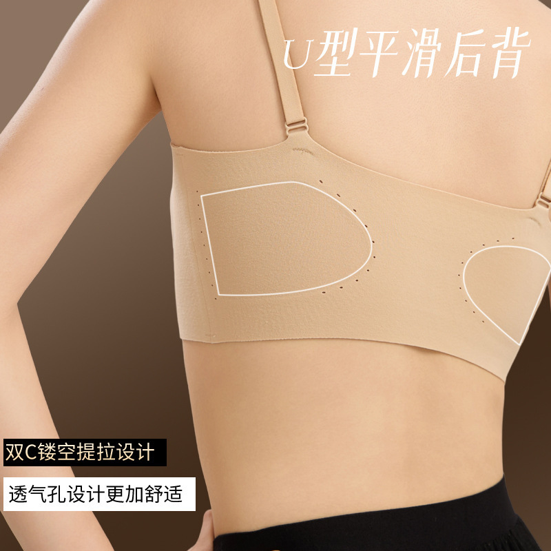 秋冬莫代尔桑蚕丝固定杯保暖磨毛无痕内衣女小胸聚拢文胸罩女透气