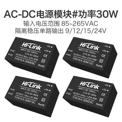 Блок питания, модуль, переключатель, 30м, 9v, 12v, 15v, 24v, схема
