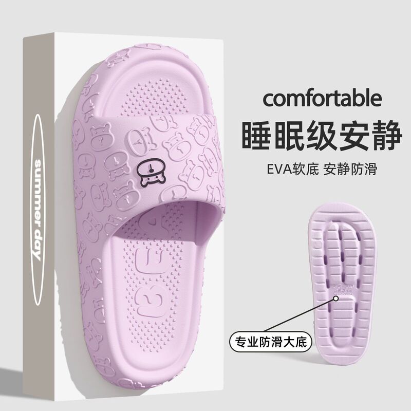 Bear-Style Soft-Soled Slippers for Men, Home Use, Ultra-Comfortable, Non-Slip Bathroom Slippers, Popular Style, Thick-Soled Slippers for Women and Couples, Wholesale