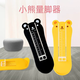 鞋垫/增高垫;后跟贴;其他居家日用