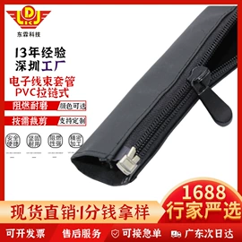 护套软管;网管;绝缘套管